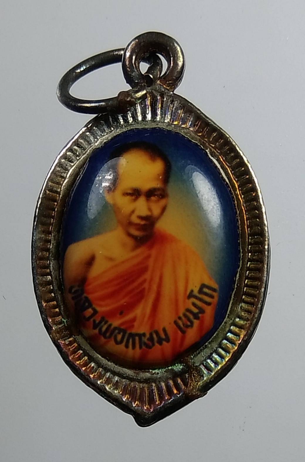 P059 ล็อกเก็ตสองหน้า ครูบาศรีวิชัย - หลวงพ่อเกษม เขมโก