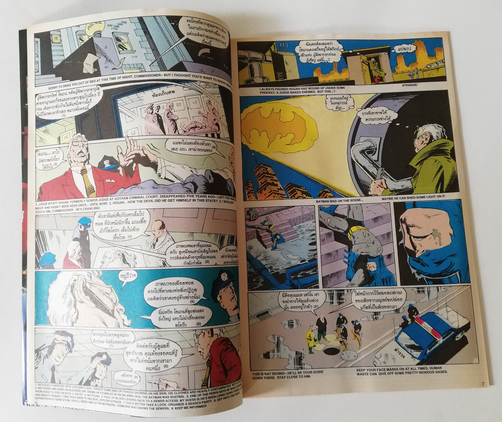 หนังสือการ์ตูน DC comics การ์ตูนภาษาไทย-อังกฤษ แบทแมน BATMAN ฉบับที่ 58 ตอน มนุษย์ค้างคาวถล่มกองทัพหนู จาก เนชั่นคอมิคส์ **ไม่มีแของแถม