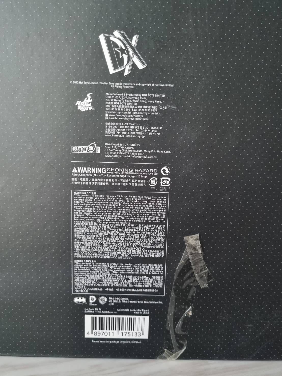 Action Figure Coringa Jack Nicholson DX14 hot toys 1/6