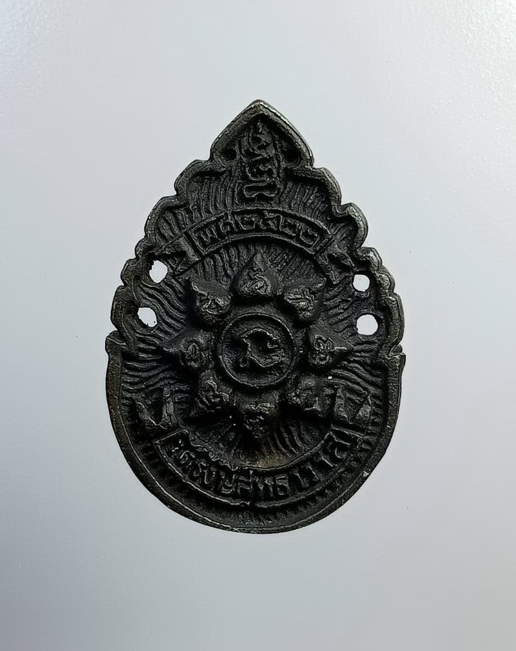 A7452 เหรียญหล่อหยดน้ำ พระพุทธรังษี วัดรังษีสุทธาวาส จ.ชลบุรี ปี2522