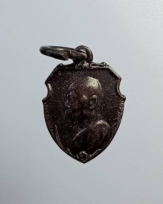 A7441 เหรียญหน้าวัวเล็ก หลวงพ่อเงิน วัดดอนยายหอม จ.นครปฐม