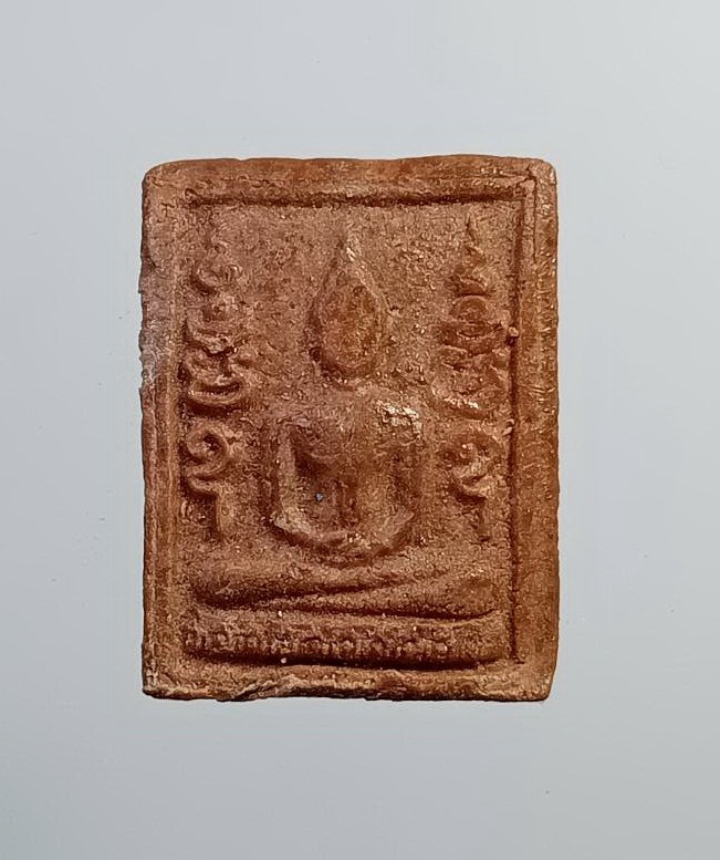 ผ2327 พระผงของขวัญ หลังยันต์ หลวงพ่อพรหม วัดขนอนเหนือ จ.อยุธยา ปี2531