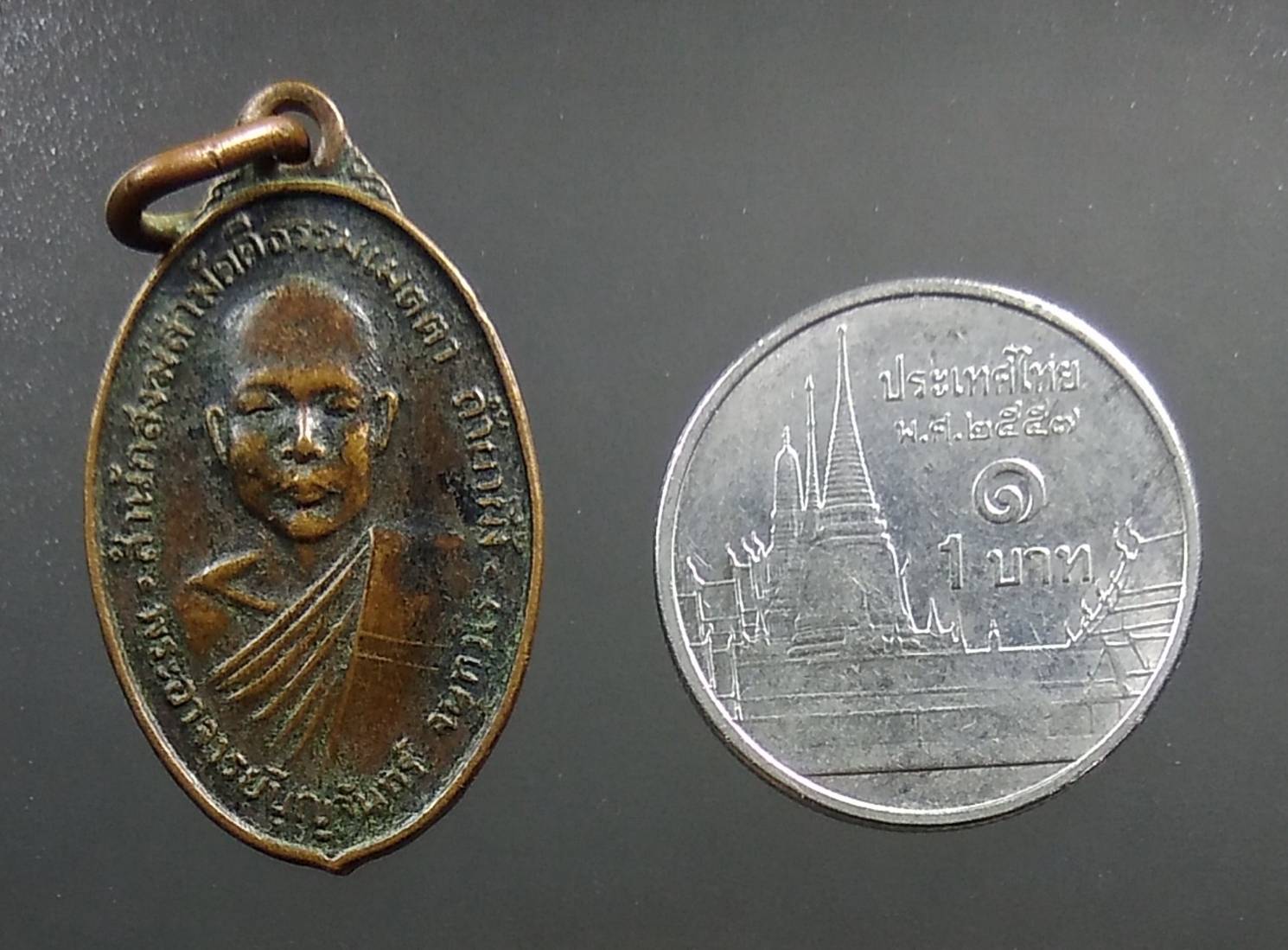 A1362 หลวงปู่บุญจันทร์ วัดถ้ำผาผึ้ง จ.เชียงใหม่