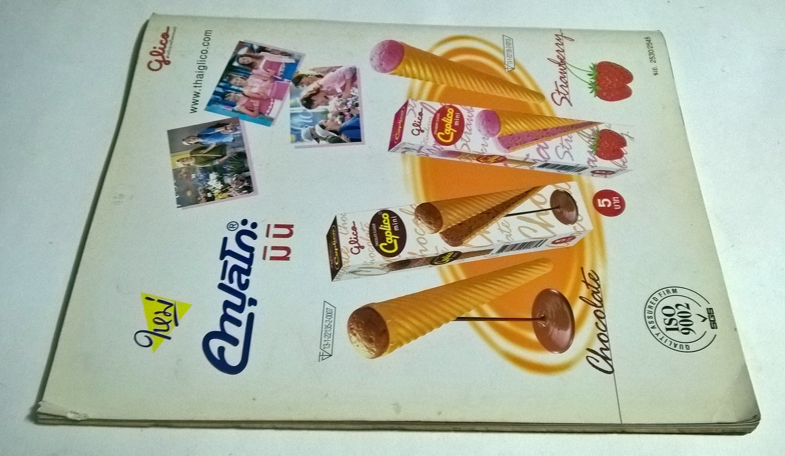 นิตยสารเก่า A DAY ปกสันติสุข -จินตหรา Volume 3 number 29 January 2003 ปกหลังมีตำหนิตามภาพ