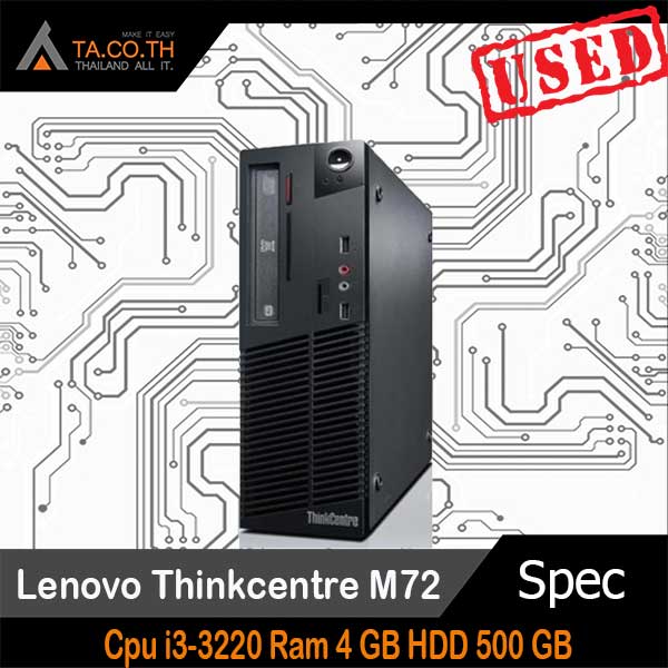 Lenovo M72 Cpu i3-3220 Ram 4 GB HDD 500 GB