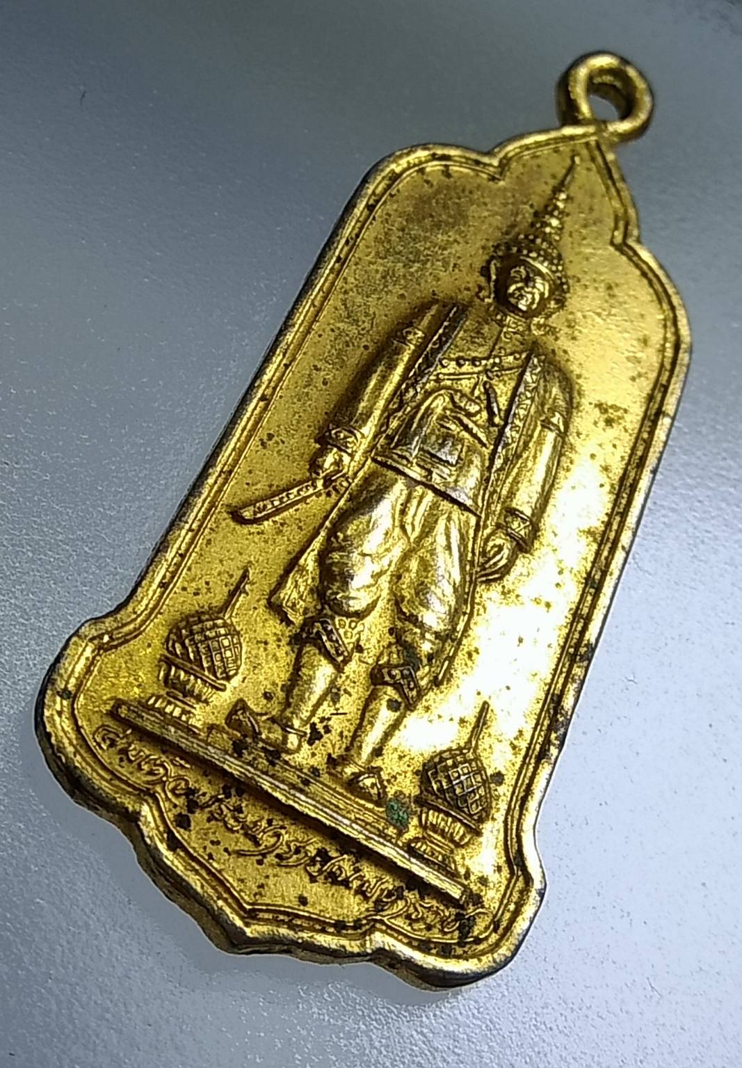 A1611 เหรียญพระนารายณ์มหาราช จ.ลพบุรี ปี2521