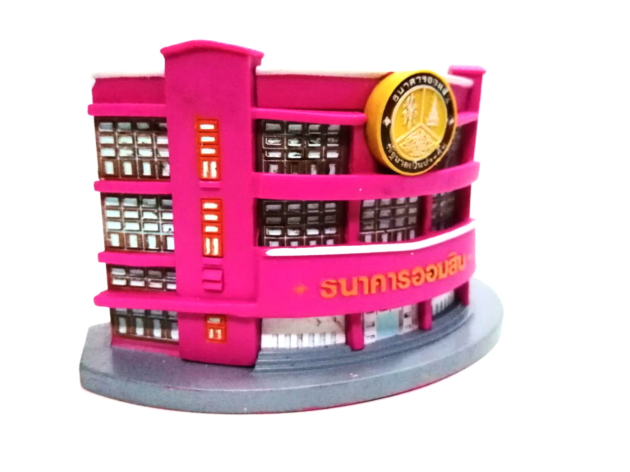 กระปุกออมสิน**ซ่อมสีเล็กน้อย ของ ธนาคารออมสิน รูปตึกธนาคาร สาขาราชดำเนิน ทำด้วยซอฟไวนิล สูงราว 5 นิ้ว สภาพิดี ฝาจุกอยู่ครบ