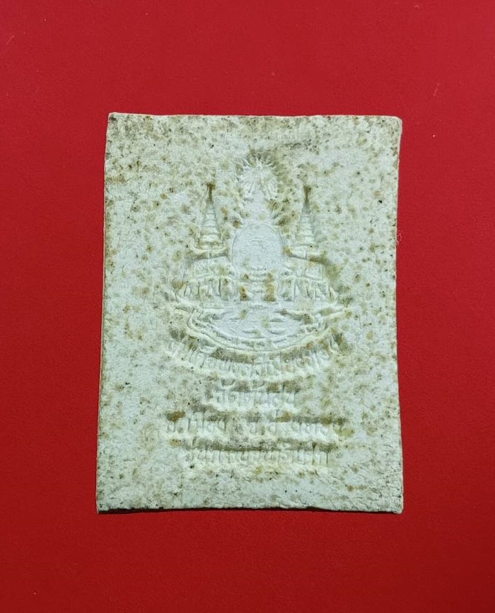 ผ3082 สมเด็จพระศรีเมืองทอง วัดต้นสน จ.อ่างทอง รุ่นกาญจนาภิเษก