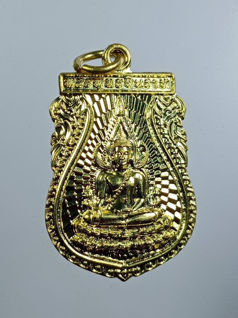 A7512 เหรียญพระพุทธชินราช วัดศรีบุญเรือง จ.นครราชสีมา ปี2566