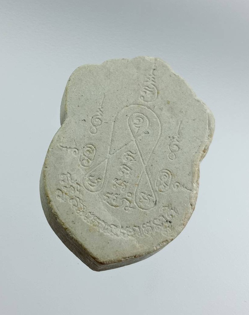 ผ3218 พระผงรูปเหมือน พิมพ์เสมานั่งปืน หลวงพ่อเต้า วัดเกาะวังไทร จ.นครปฐม ปี2535