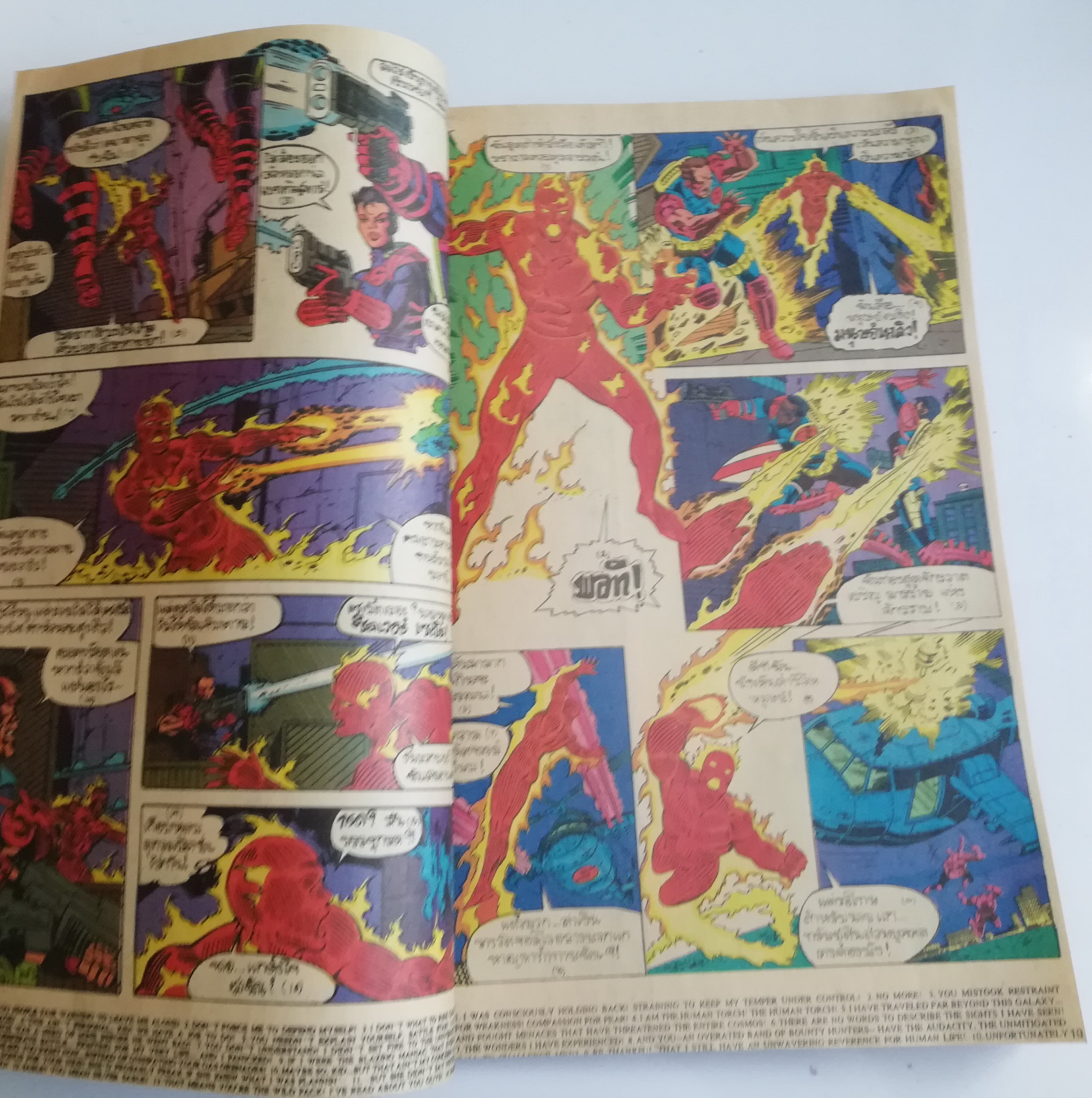 นิตยสารแนวการ์ตูนเก่า Marvel comics, มาร์เวล มหัศจรรย์ ฉบับที่7 พร้อมรูป Gallery 4สี แฟนฮัค จอมพลัง -สี่มหัศจรรย์ ตามล่า มนุษย์เพลิง -ดร.สเตรนจ์ นำทีม ฮัค กับโกสท์ไรเดอร์ ถล่มดอมามู -โกสท์ไรเดอร์ โดนผีหลอก,FANTASTIC FOUR,DR.STRANGE,THE INCREDIBLE HULK