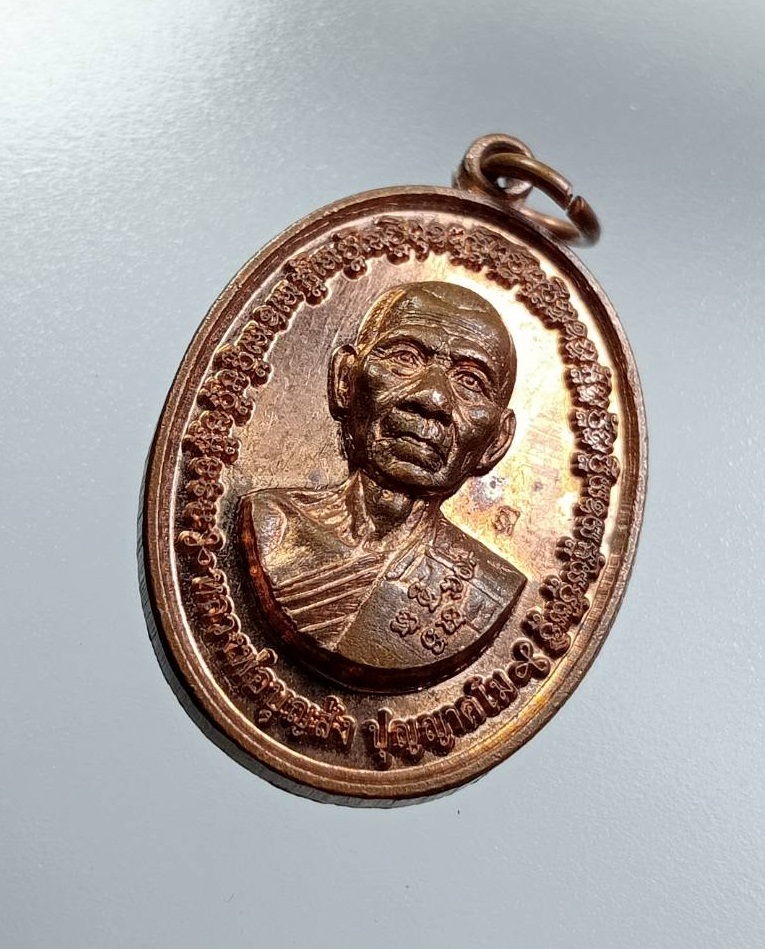 A7563 หลวงพ่อบุญส่ง วัดบรรพตธรรมาวาส(วัดเขาตีหิน) จ.ลพบุรี