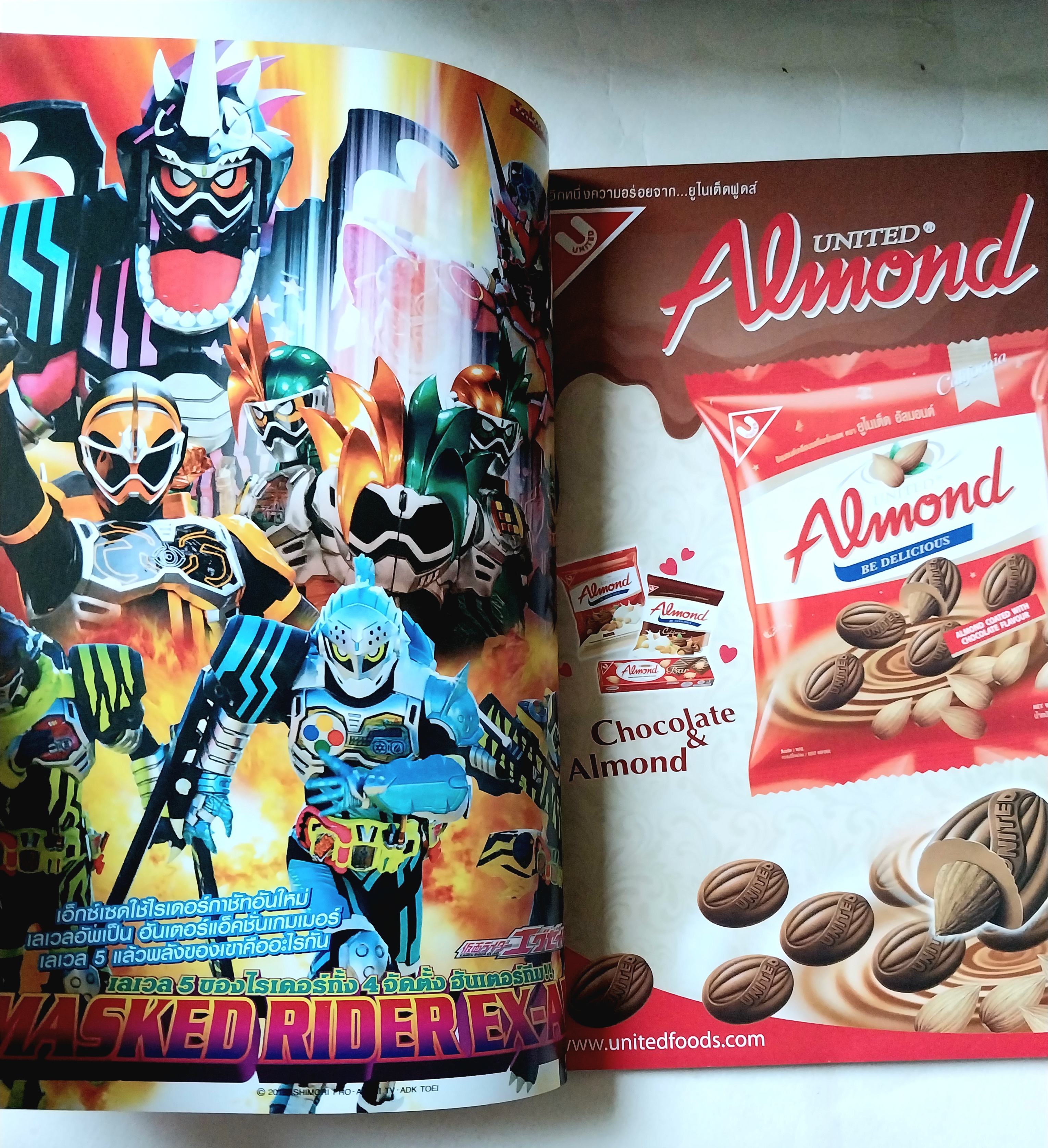 มีหลายภาพ, หนังสือทีวีแมกกาซีน ฉบับที่ 297 ปีที่ 27 /01 2017 ฉบับอุลตร้าแมนออร์บ มาสไรเดอร์เอ๊กเซด Ex-Aid, Devil Man