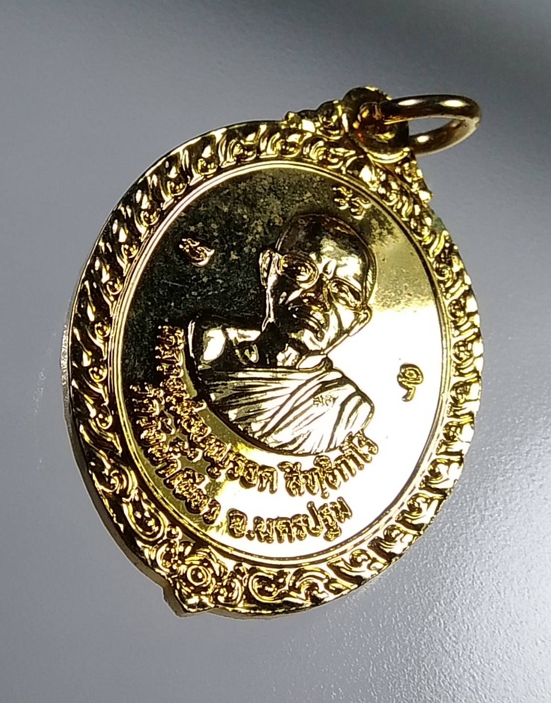 A641 หลวงพ่อเงิน วัดดอนยายหอม หลวงพ่อบุญรอด วัดวังน้ำเขียว จ.นครปฐม