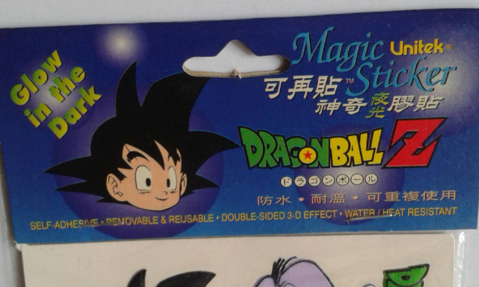 Magic Sticker,Grow in the Dark, DragonBall Z เมจิก สติ๊กเกอร์ สีสะท้อนแสง จาก ดรากอลบอลZ