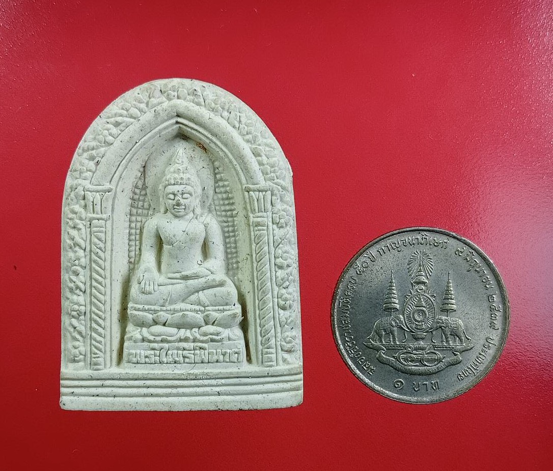 ก834 พระไพรีพินาศ วัดบวรนิเวศวิหาร กรุงเทพ ฯ สมเด็จพระสังฆราช ปี2555