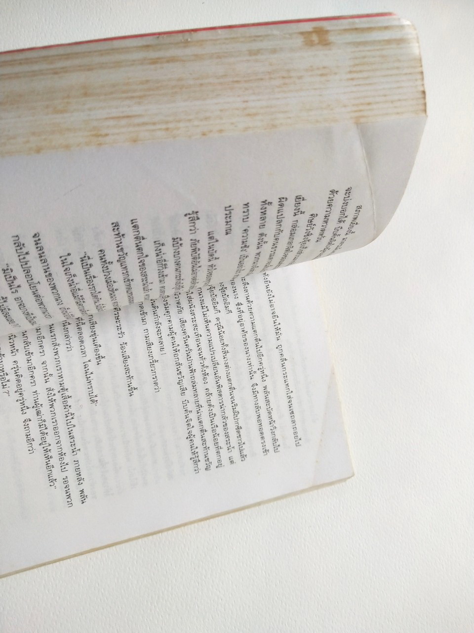 หนังสือนิยายเก่า *** มีตำหนิ ตามภาพ ''จอมโจร จอมใจ เล่ม4" โดย โกวเล้ง แปลโดย ว.ณ เมืองลุง,ภายหน้า ผู้คนย่อมรู้จักสำนึก พลังฝีมือหาใช่คลี่คลายทุกสิ่งทุกอย่างในแผ่นดิน และไม่มีผู้ใดในโลกนี้ จะมีอิทธิอำนาจไปชิงชีวิตผู้อื่นใด้!!!