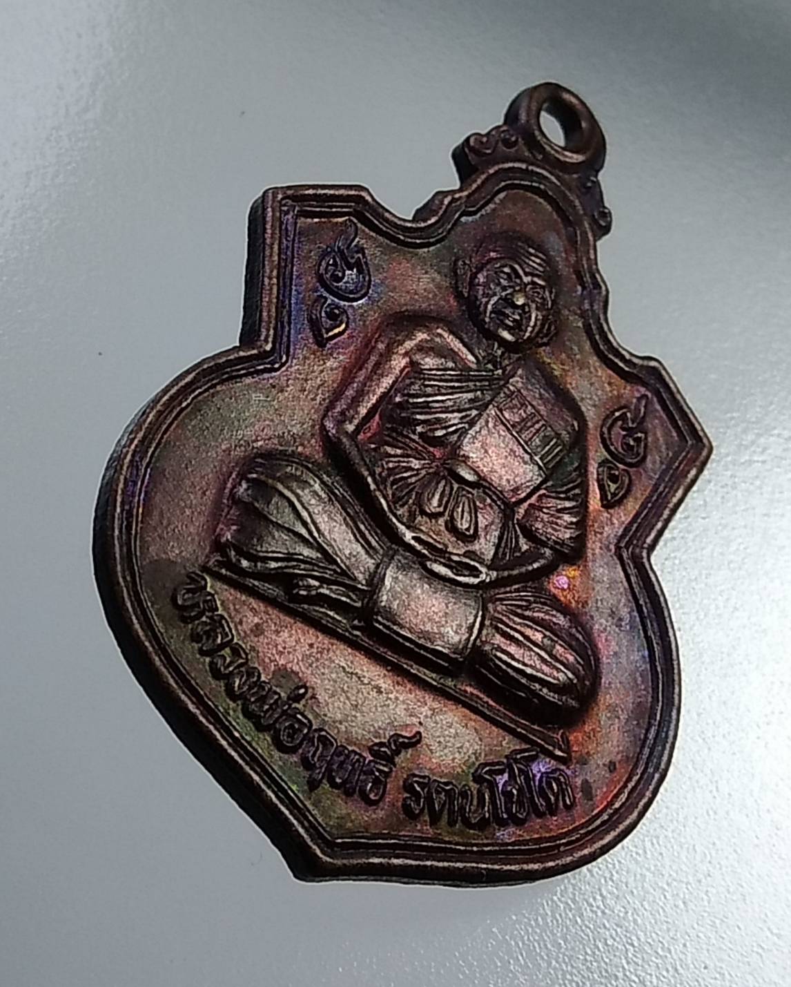 A830 หลวงพ่อฤทธิ์ วัดชลประทานราชดำริ จ.บุรีรัมย์ (ออกวัดหนองจิก)