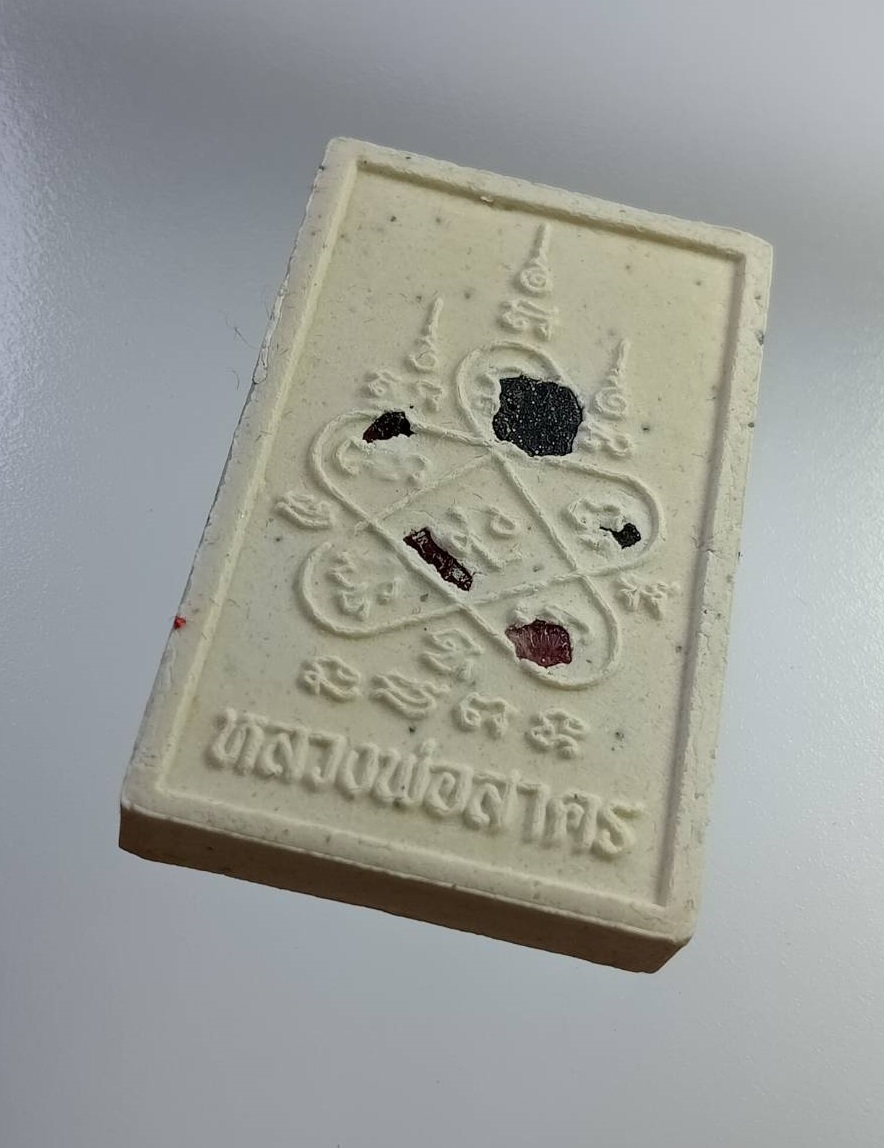 ก773 พระสมเด็จพิมพ์ขี่เสือ เนื้อผงพรายกุมารว่านมหาเสน่ห์ หลวงพ่อสาคร วัดหนองกรับ จ.ระยอง หลังฝังพลอยเสก ปี2553