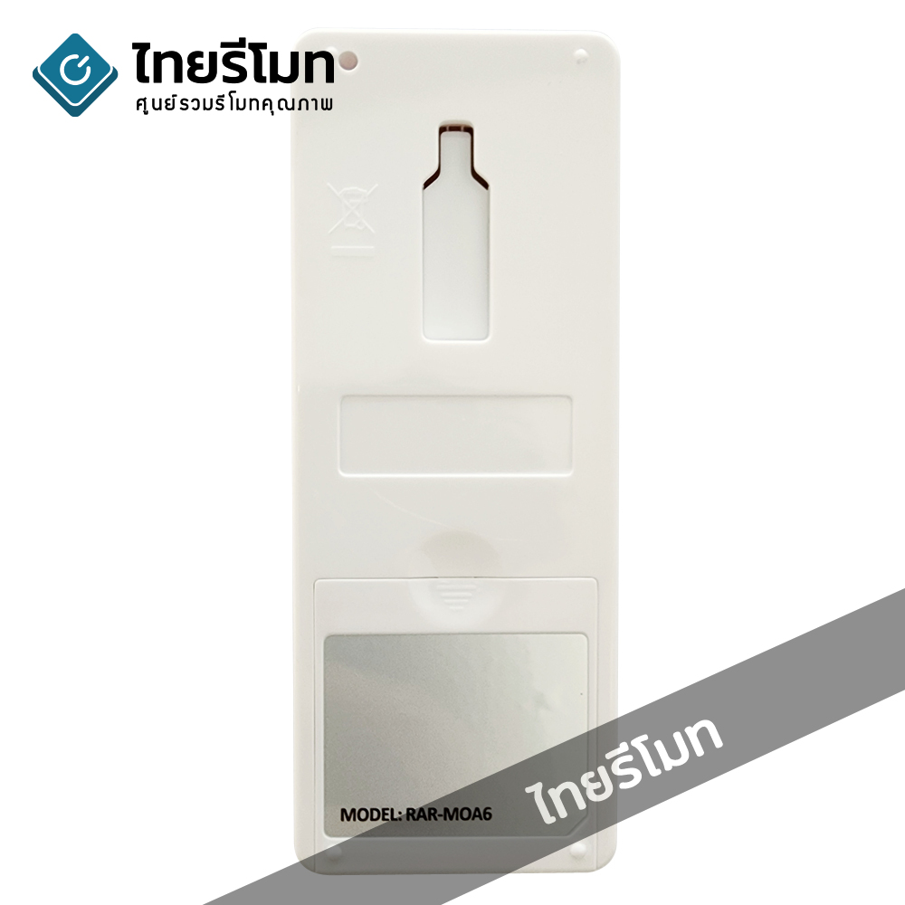 รีโมทแอร์ ฮิตาชิ Hitachi รุ่น MOA6