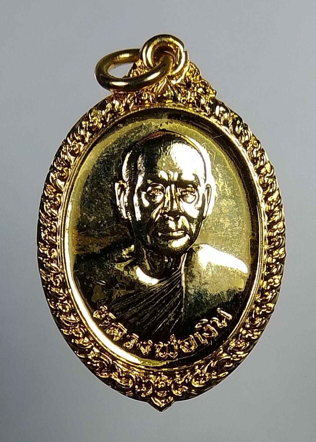 A641 หลวงพ่อเงิน วัดดอนยายหอม หลวงพ่อบุญรอด วัดวังน้ำเขียว จ.นครปฐม