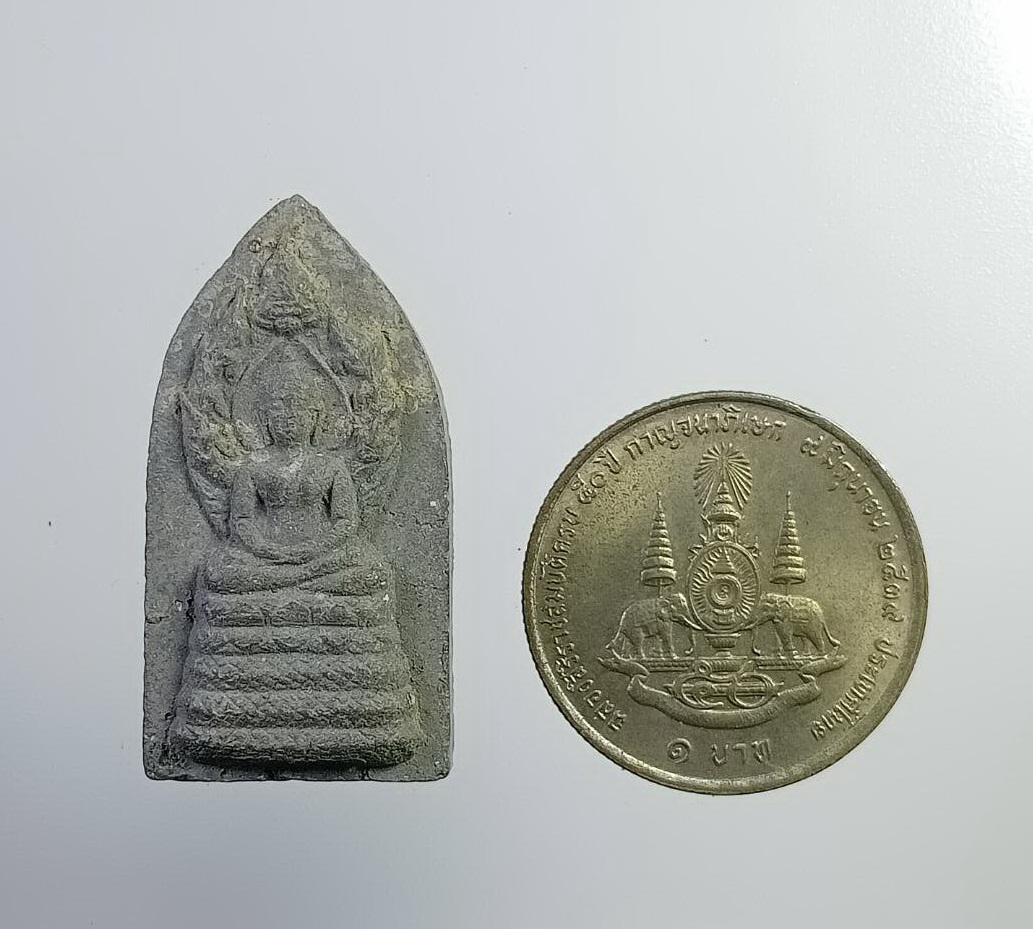 ผ2751 พระนาคปรก จัดสร้างโดยมูลนิธิธุดงค์ หลวงพ่อคูณปลุกเสก ปี2537