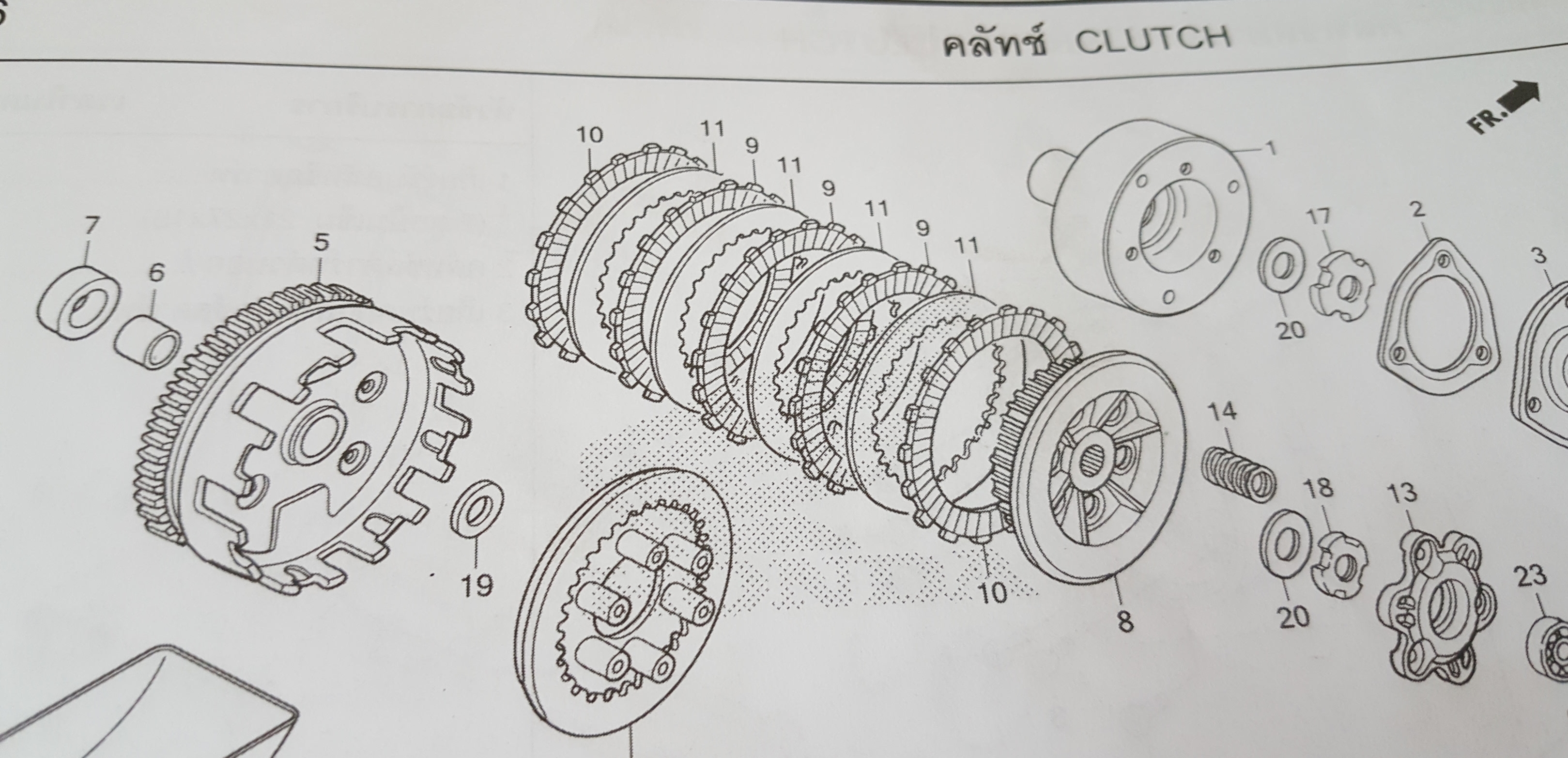 แผ่นคลัทช์B MSX125D-G/ไน้125