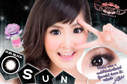 Dream Color สีดำ