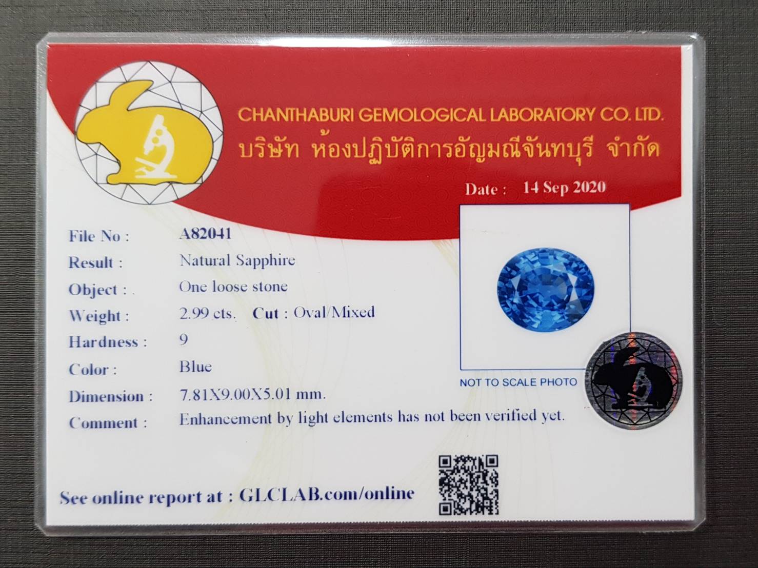 พลอย ไพลิน blue sapphire 2.99 กะรัต (Cts.) พร้อมใบเซอร์ พลอยแท้ อัญมณีมงคลประจําวันเกิด เครื่องประดับพลอย