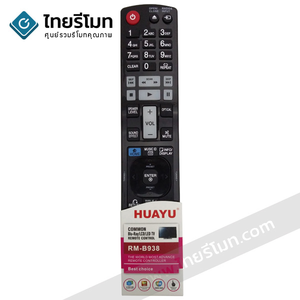 รีโมทรวมทีวี/บลูเรย์ LG ใช้สำหรับBluray/LCD/LEDทุกรุ่น รุ่นB938