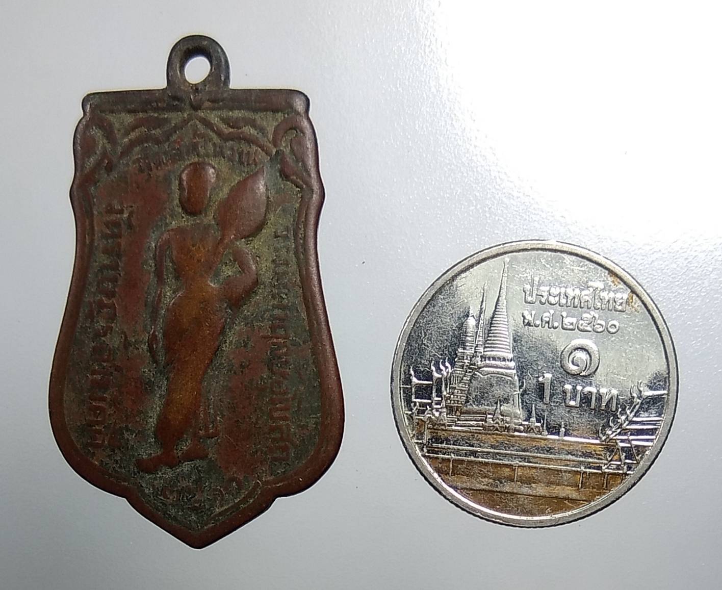 A1544 เหรียญพระสีวลี วัดราษฎร์สามัคคี จ.นครปฐม ปี2511