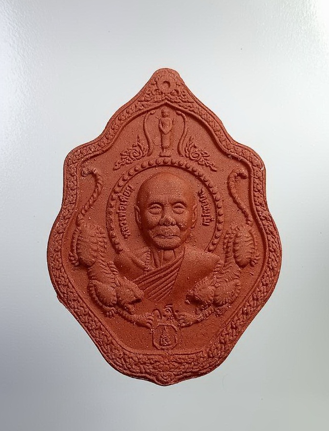 ผ1740 พระผง หลวงพ่อเพี้ยน หลวงพ่อเพี้ยน วัดเกริ่นกฐิน จ.ลพบุรี หลังท้าวเวสสุวรรณ