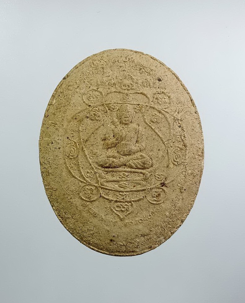 ผ3319 พระปิดตา วัดมะเกลือ จ.นครราชสีมา