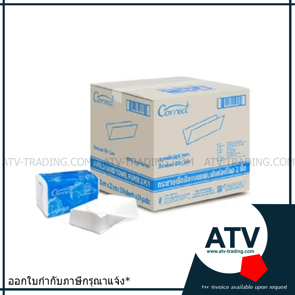 กระดาษเช็ดมือ CORRECT 2 ชั้น 250 แผ่น/แพ็ค 24แพ็ค/ลัง