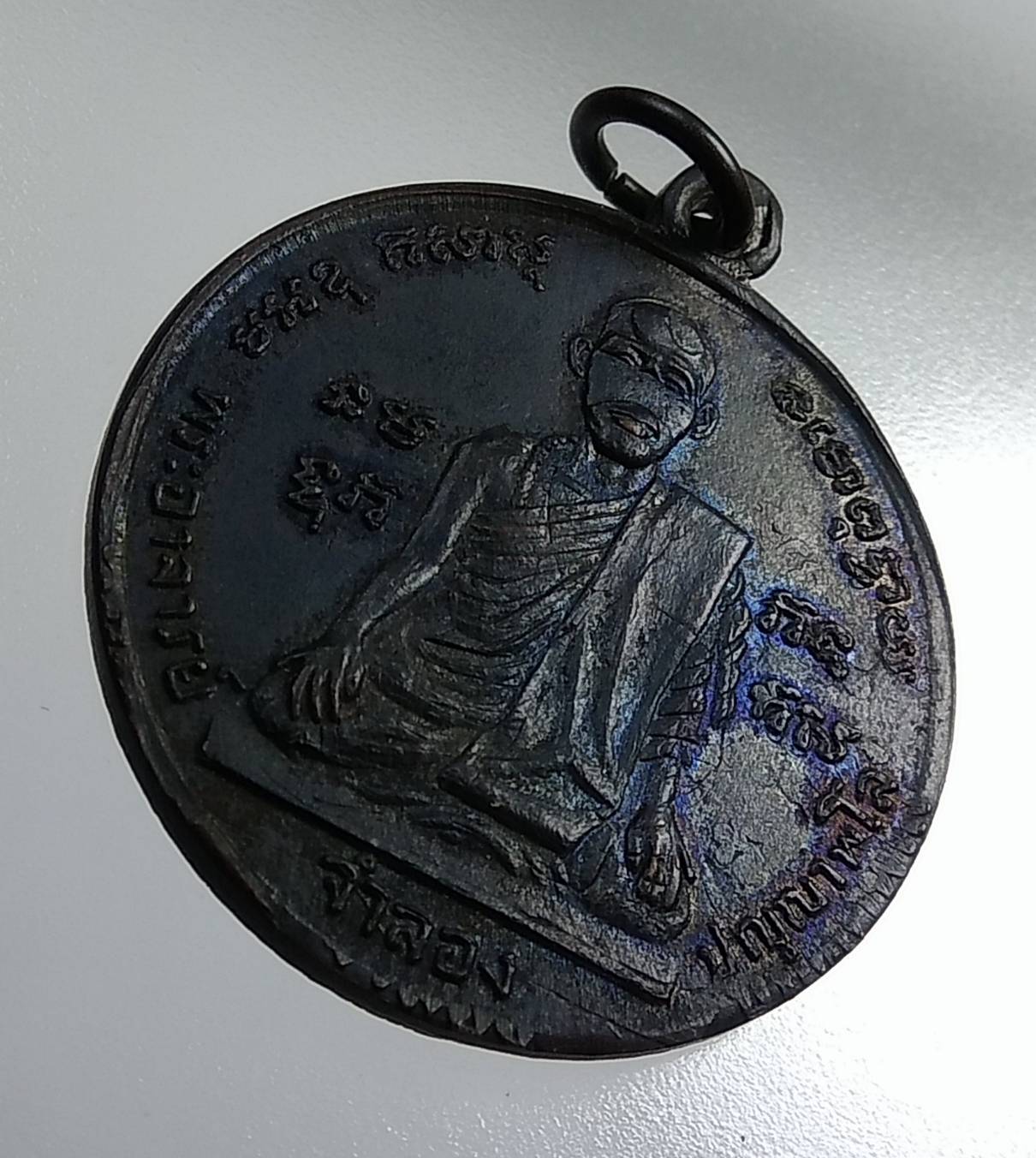 A1795 หลวงพ่อจำลอง หลังท้าวมหาพรหม วัดเจดีย์แดง จ.อยุธยา ปี2512