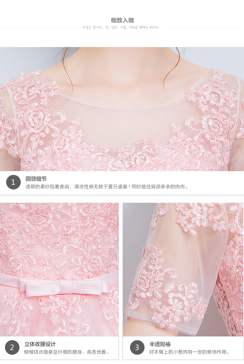 Pre-order ชุดราตรีสั้น แขนสามส่วน สีชมพูโอโรส สวยหวาน กระโปรงตาข่าย (ยาว) ตัวชุดลูกไม้&แต่งโบว์ช่วงเอว ซิปหลัง