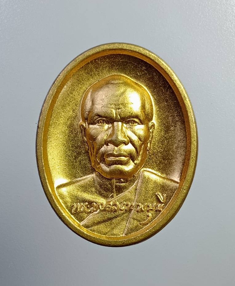 A7450 เหรียญปราบมาร หลวงพ่อสด วัดปากน้ำ ออกวัดพระธรรมกาย จ.ปทุมธานี