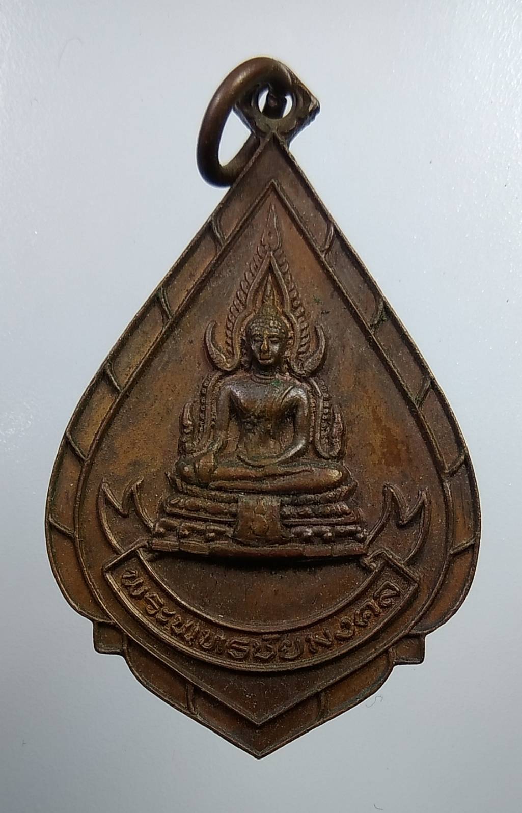 A1987 พระพุทธชัยมงคล วัดชัยพฤกษมาลา เขตตลิ่งชัน จ.กรุงเทพ ปี2522