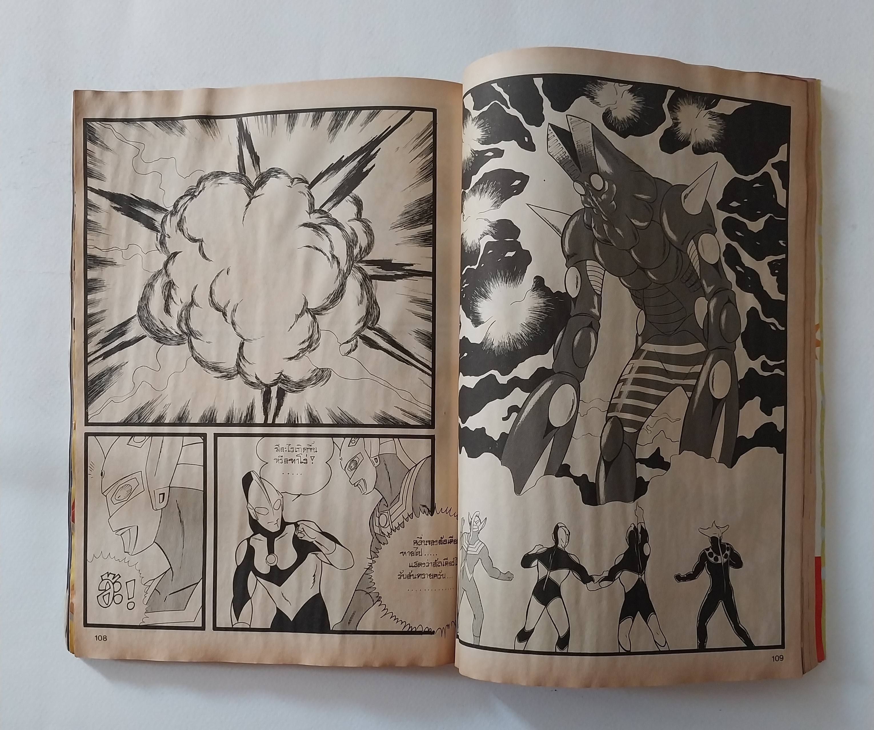 มือสอง มีหลายภาพ, ** มีตำหนิโปรดดูทุกภาพ ,หนังสือทีวีแมกกาซีน อนิเมชั่น Magazine ปีที่ 2 ฉบับที่ 23 Volume 2