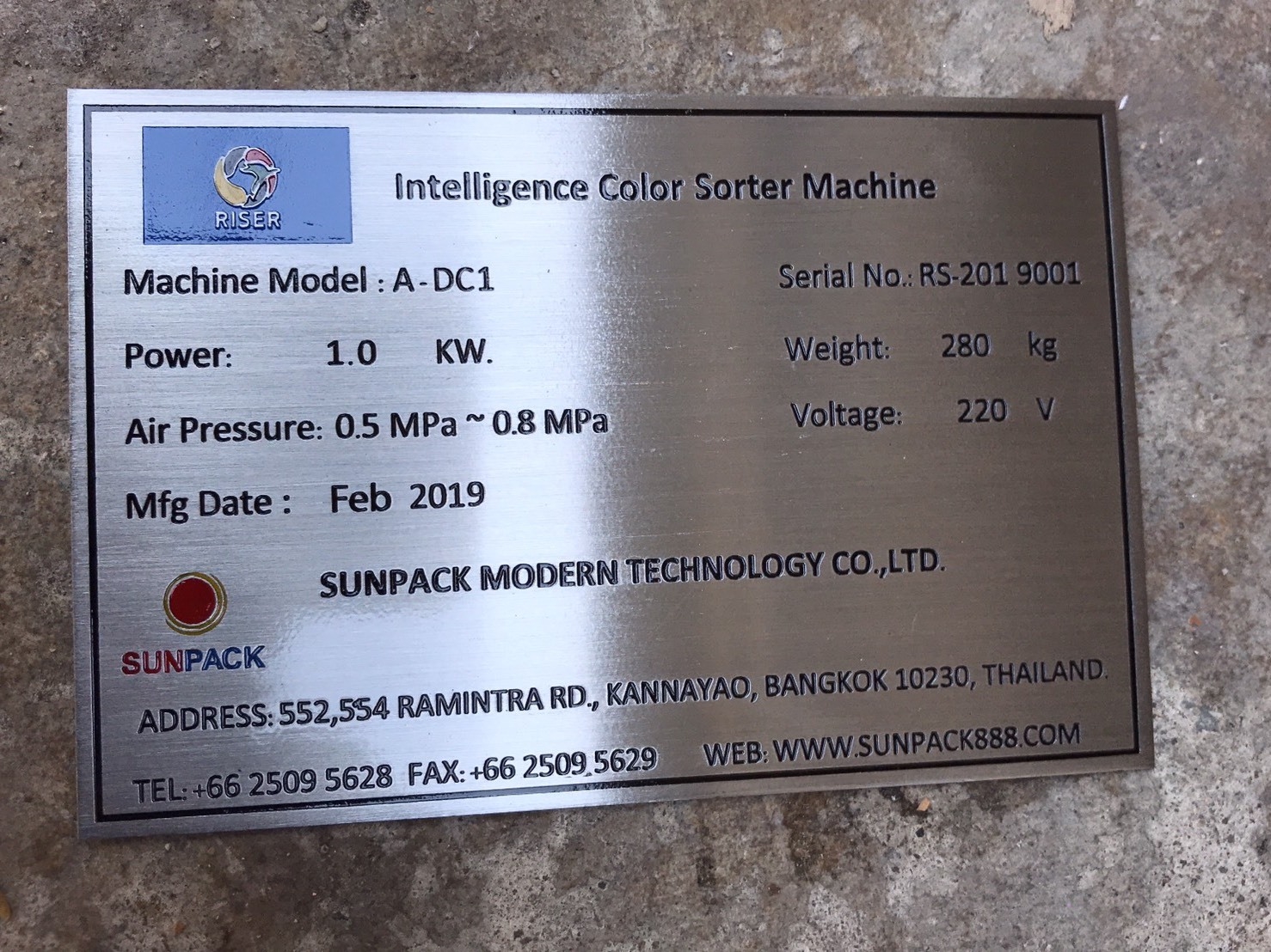 ป้ายเนมเพลท