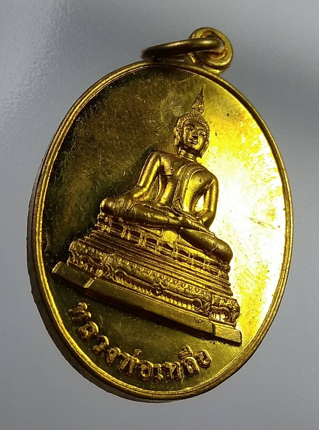 A1997 หลวงพ่อเหลือ วัดสร้อยทอง จ.กรุงเทพรุ่น100ปี ปี2554