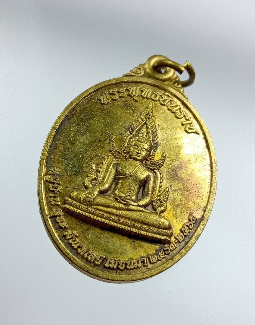 ก837 พระพุทธชินราช หมู่บ้านสุขะ มัณฑะเลย์ เมียนมา