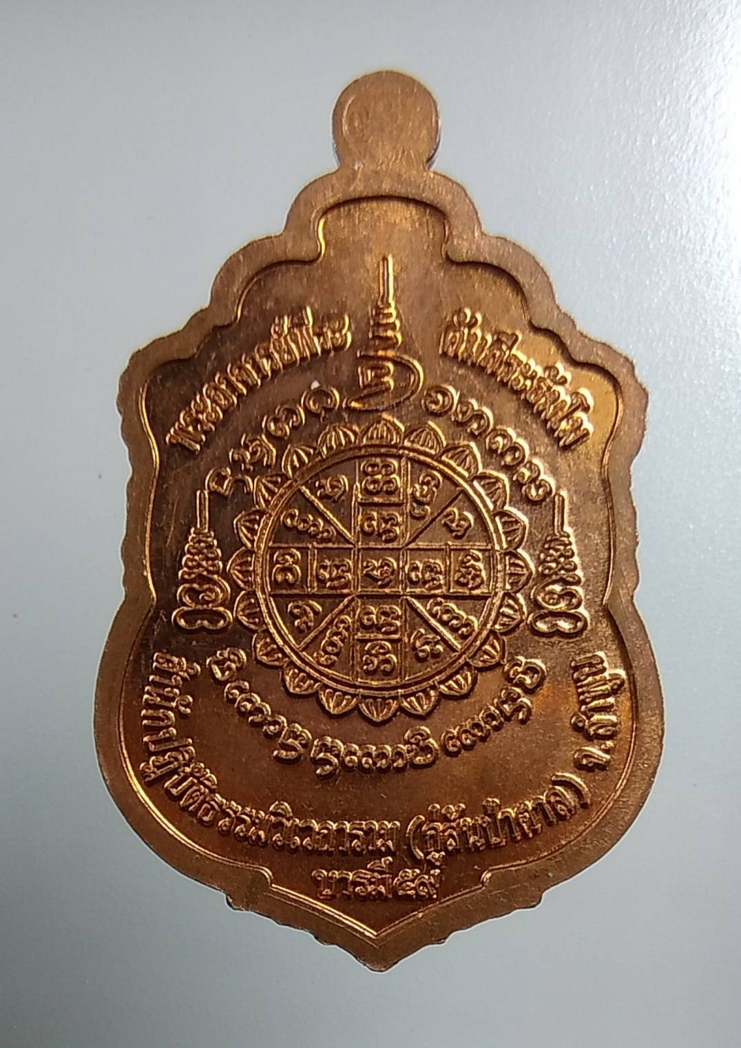 A1511 พระอาจารย์พีระ สำนักปฏิบัติธรรมวิเวการาม จ.ลำพูน บารมี59