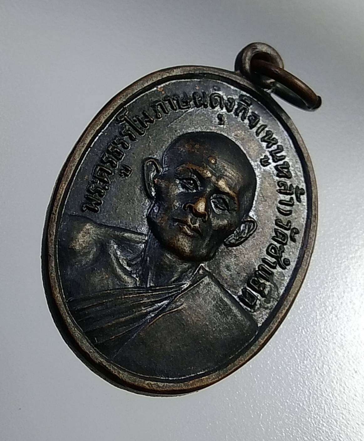 A1189 พระครูธรรโมภาษผดุงกิจ (หนูหล้า) วัดซำแฮด จ.มหาสารคาม