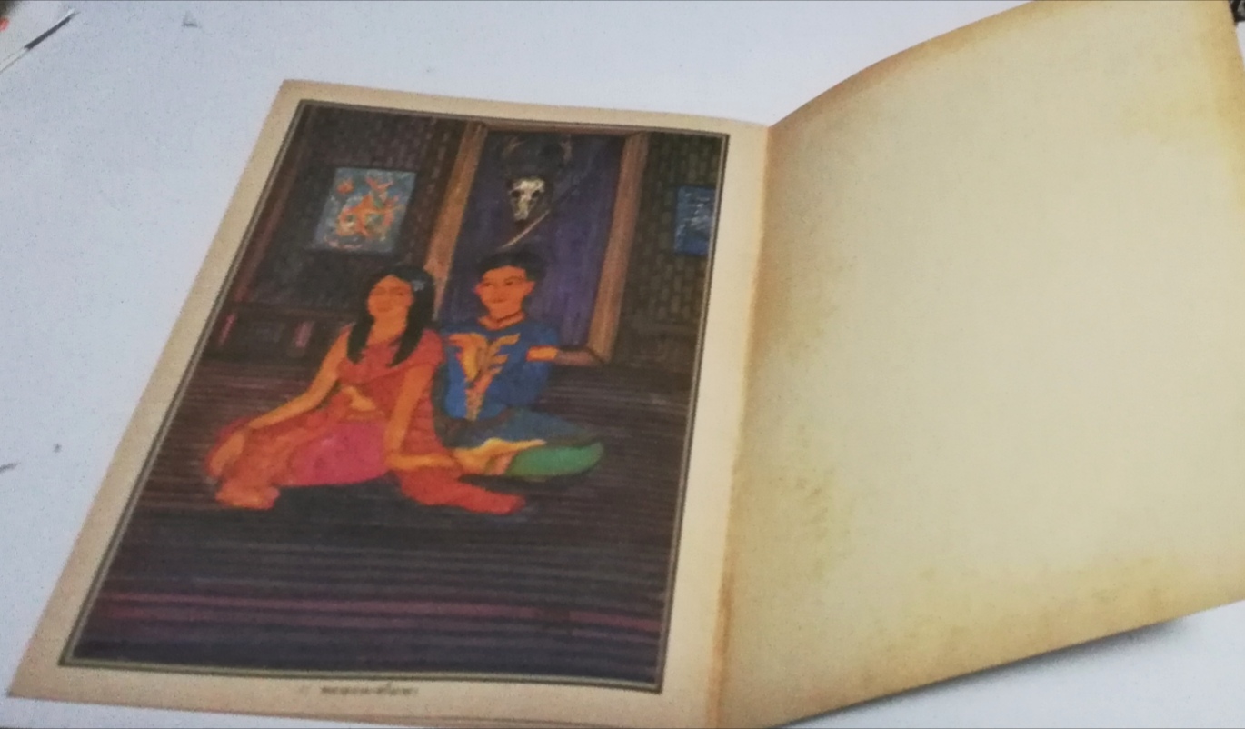 หนังสือภาพในวรรณคดีไทย โดย เจริญอ้นทอง พิมพ์ครั้งที่ 1 พ.ศ.2525***หนังสือเก่า มีรอยบ้าง