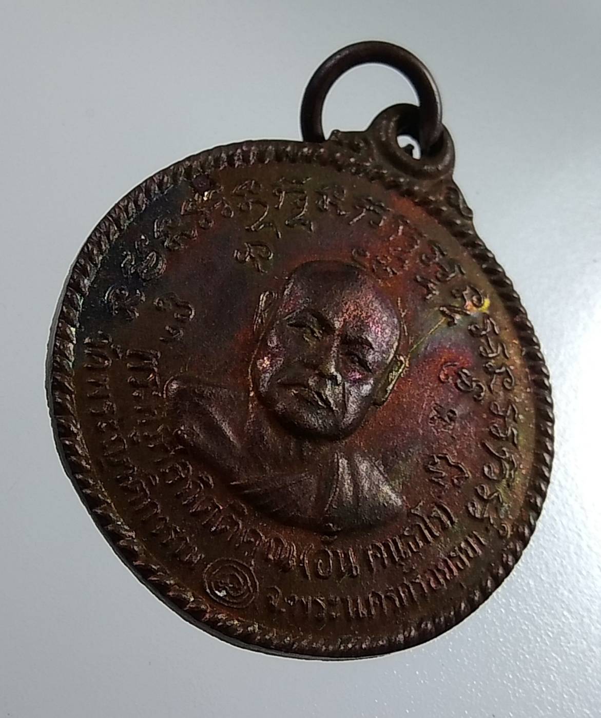 A1826 หลวงพ่ออั้น วัดพระญาติ จ.อยุธยา ปี2536