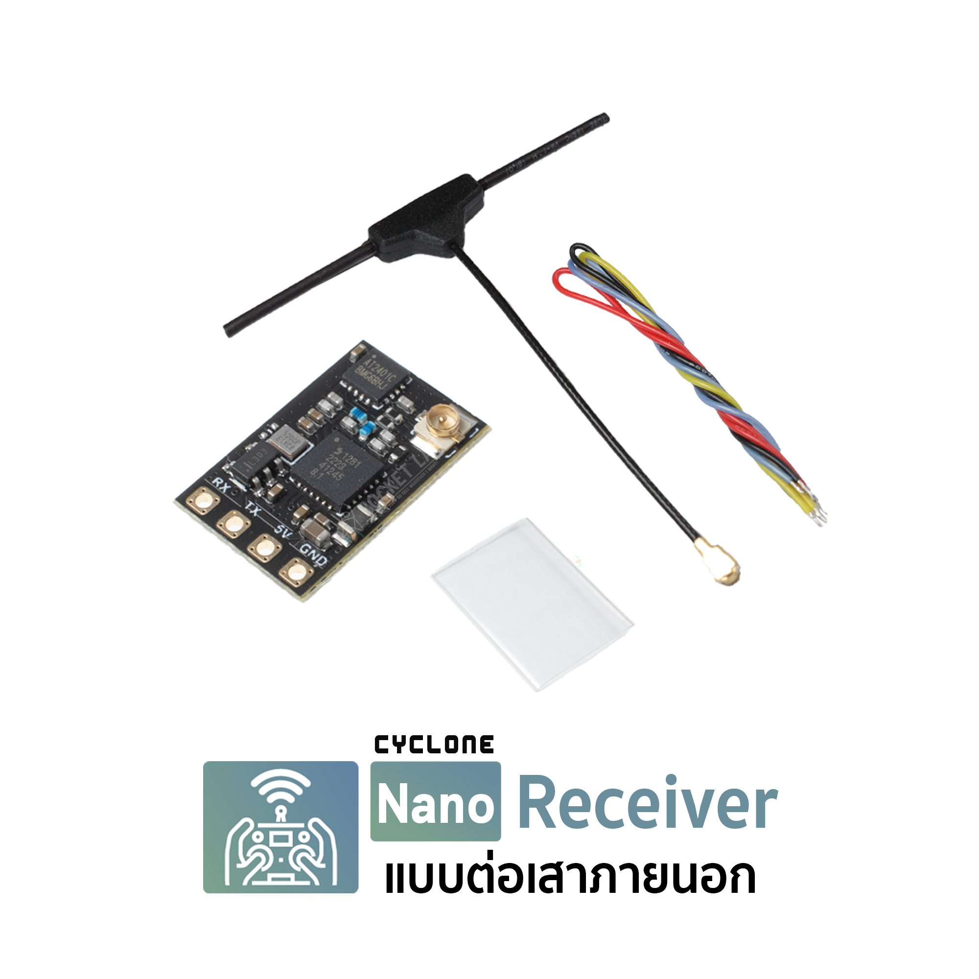 รีซีฟ ExpressLRS Cyclone 2.4G มีชิป PA LNA เพิ่มสัญญาณแรงขึ้น Wifiในตัว Telemetry 100mW ระบบ ELRS Radio Nano Long Range พร้อม T-type Antenna 11X18mm สำหรับโดรนซิ่ง FPV