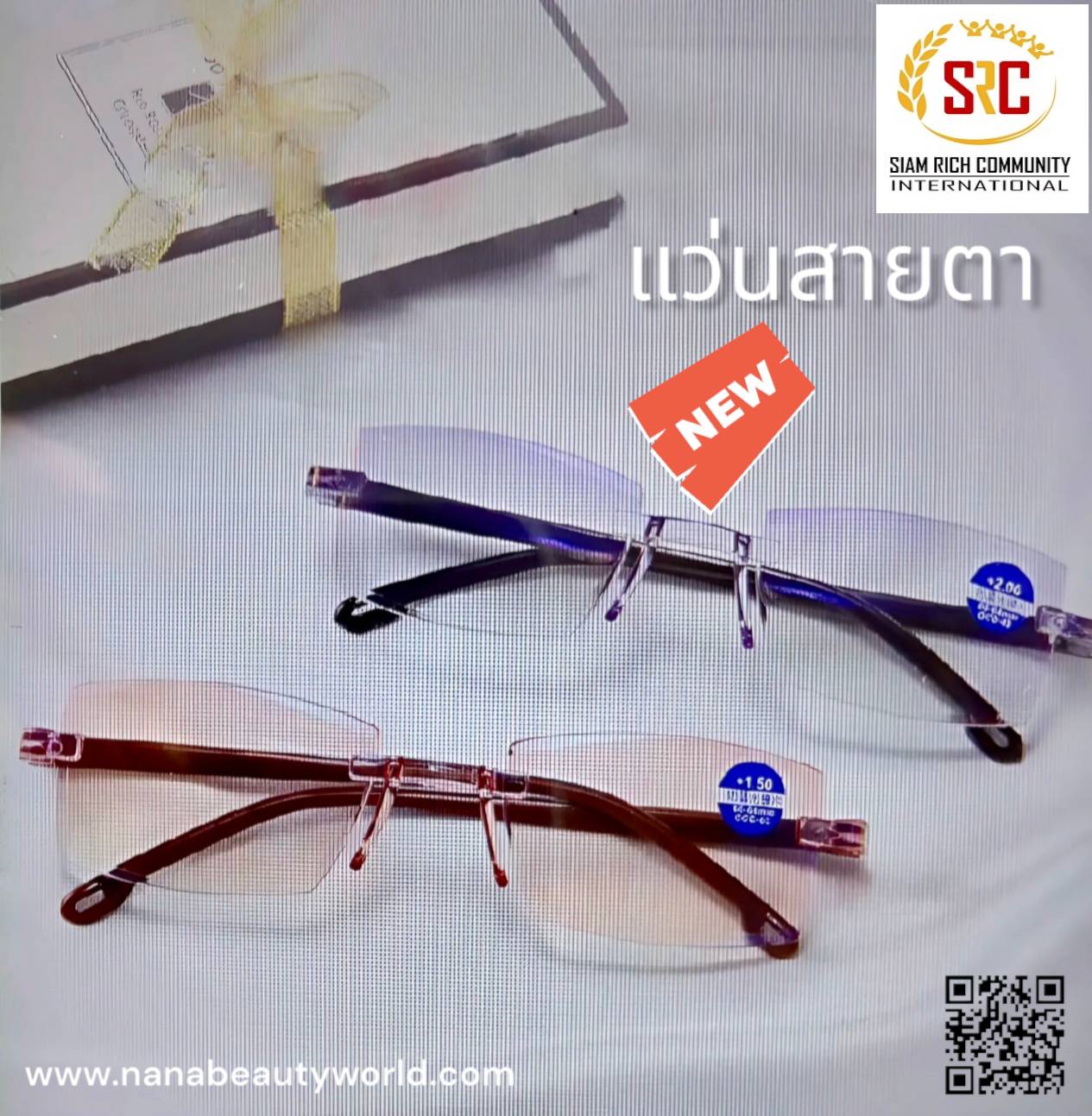 7 PV. แว่นตาอ่านหนังสือเลนส์ใส Bifocal ป้องกันสายตาผู้สูงอายุ จอคอม เหมาะสำหรับทั้งหญิง-ชาย มีทุกค่าสายตาพร้อมกล่องและผ้าเช็ดแว่น