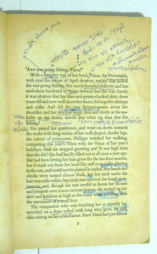 ขายหนังสือ พ๊อกเก็ตบุ๊ค ภาษาอังกฤษ Colette Ripening Seeds,Penguin-Modern-Classic, Learning about Love, Tender,Truthful story