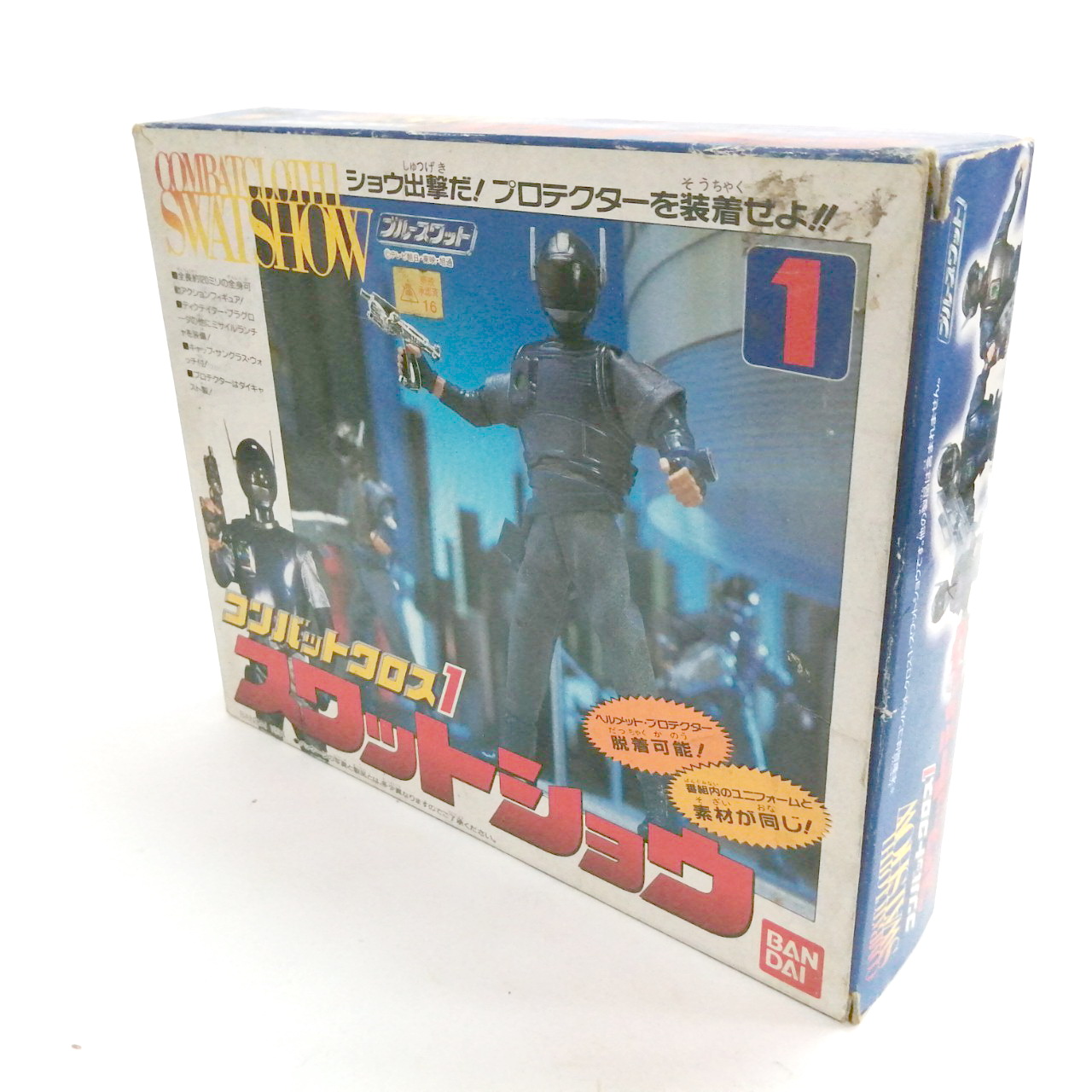 ชุดผ้า หุ่นเกราะบลูสวาท blue swat ของเก่า สภาพเก่าเก็บ ตามภาพ